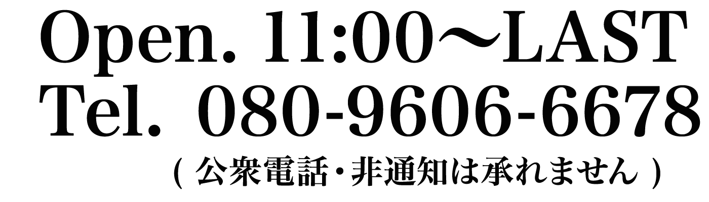桜川 アメージング